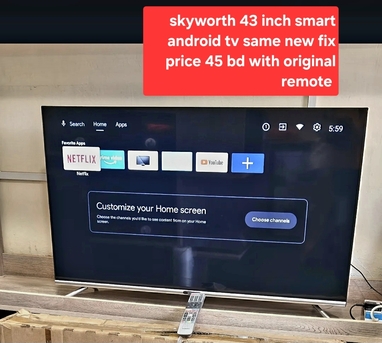 Manama, Appliances, BHD 45,  Skyworth 43 Inch Smart Tv 45 Bd Last Msg 3670 8372 Wts Ap