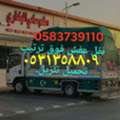 Home Shifting And Furniture Transporte With In Riyadh Ksa
