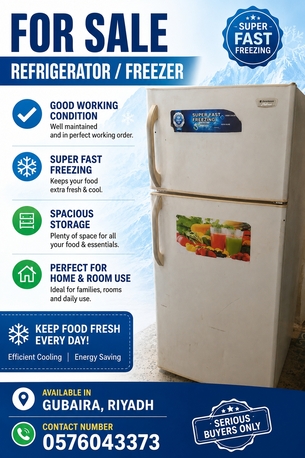 Riyadh, Appliances, SAR 600,  Used Refrigerator / Freezer For Sale In Gubaira Riyadh