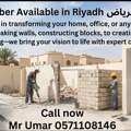 Professional Construction Remodeling And Renovation Services💚0571108146