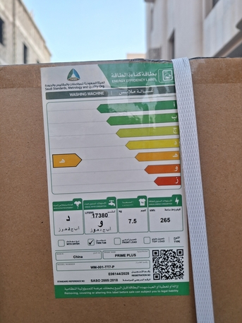 Khobar, Air Conditioners, SAR 370,  Washing Machine New