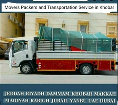 Thuqbah, Labor/Moving, HOUSE SHIFTING OFFICE SHIFTING PACKERS MOVERS CAMPANY PROFESSIONAL TEAM  0580469374