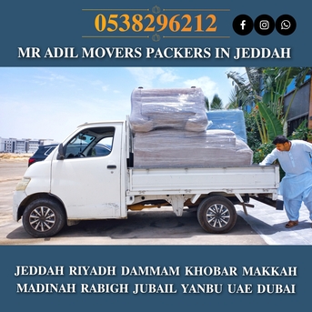 Jeddah, Household, MR | ADIL MOVERS AND PACKERS IN JEDDAH FOR HOUSE OFFICE  SHIFTING 0538296212
