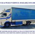 Packer & Movers~&bull;House Office And Villa's Furniture Shifting Jeddah To All Ksa 0551380941