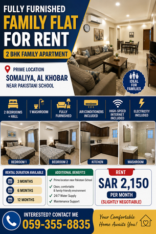 Khobar, Apartments, Flats, Houses & Villas, SAR 2150/year,  2 BR,  Fully Furnished Family Flat For Rent &ndash; Al Khobar, Shumaliyah