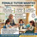 Female Primary Tutor &ndash; 9 Am- 2 Pm- Riyadh, Monthly Attractive Salary