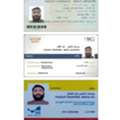 HSE Engineer,  Safety Engineer