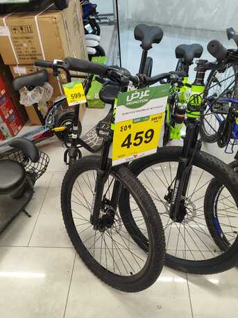 Hara, Bicycles, SAR 429,  Brand New Bycicle Foldable(not Used) Offering Best Price Immediately