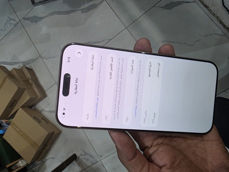 Khobar, Mobile Phones, SAR 3700,  IPhone 16 Pro Max 256gb Sale Swap 93 Battery Only Serious Buyer