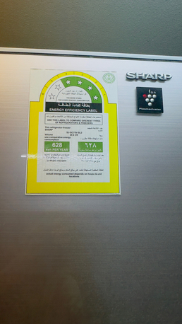 Olaya, Electronics, SAR 1000,  Refrigerator Good Condition