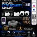 SAR 1599,  CCTV Camera Shop Home Complete Offer Package With Installation