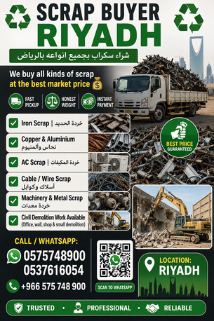 Al Kharj, Items Wanted, We Are Scraps Buyer & Scraps Dealer At Riyadh +966575748900