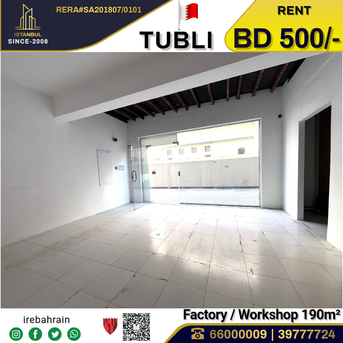 Tubli, Shops, BHD 500,  Workshop |Warehouse | Store With Mezzanine In Tubli