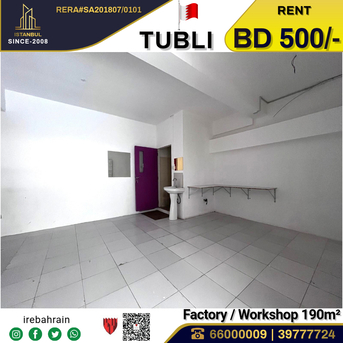 Tubli, Shops, BHD 500,  Workshop |Warehouse | Store With Mezzanine In Tubli