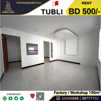 Tubli, Shops, BHD 500,  Workshop |Warehouse | Store With Mezzanine In Tubli
