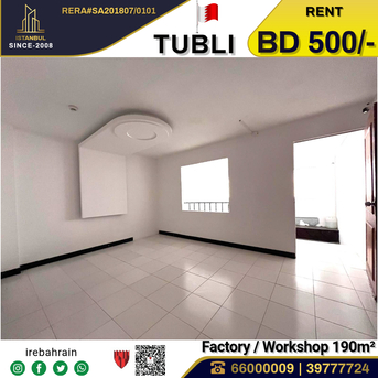Tubli, Shops, BHD 500,  Workshop |Warehouse | Store With Mezzanine In Tubli