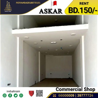 Asker, Shops, BHD 150,  Commercial Shop With Mezzanine  ( 51 Sqm ) For Rent In Askar , Near ALBA