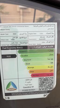 Riyadh, Vehicles, Cars & Trucks , SAR 32000,  NISSA SUNNY,  2022,  Automatic,  130 KM,  FULL OPTION ALLOYS DUAL AIR CONDITION 2