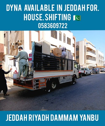 Yanbu, Household, Dabbab And Dyna Available In Yanbu For /house Shifting Yanbu Jeddah Riyadh 🇵🇰 0583609722