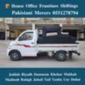 DABBAB FOR  HOUSE  SHIFTING  JEDDAH RIYADH ???? DAMMAM YANBU MADINAH 0551278794