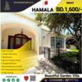 BHD 1600,  Semi Furnished Luxurious Compound Villa For Rent In Hamala
