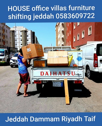 Yanbu, Relocation, Transportation Service Dabbab Dyna Available In Yanbu For &house Shifting 🇵🇰 0583609722