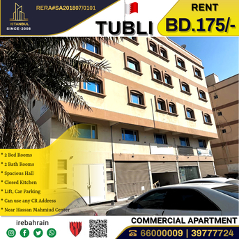 Tubli, Offices, BHD 175,  Commercial Apartment For Rent In Tubli