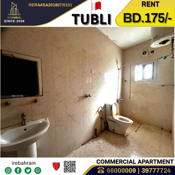Tubli, Offices, BHD 175,  Commercial Apartment For Rent In Tubli