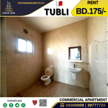 Tubli, Offices, BHD 175,  Commercial Apartment For Rent In Tubli