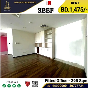 Al Seef, Offices, BHD 5,  Fitted Office ( 295 Sqm ) In Seef Area