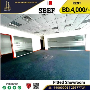 Al Seef, Shops, BHD 4000,  Showroom For Rent In Seef, Prime Location