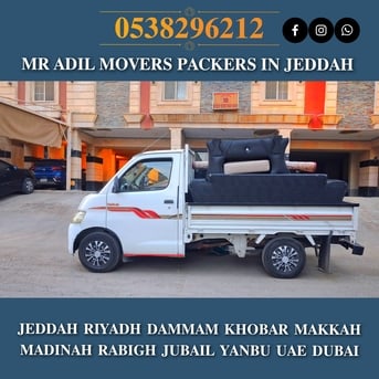 Jeddah, Household, MR ADIL  MOVERS AND  PACKERS IN ???? JEDDAH FOR HOUSE OFFICE  SHIFTING 0538296212