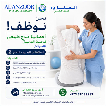 Zinj, Jobs, Female Arabic Speaking Physiotherapist