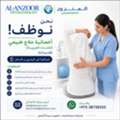 Female Arabic Speaking Physiotherapist
