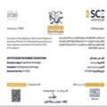 QAQC Civil Engineer