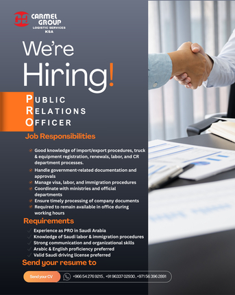 Riyadh, Jobs, Public Relations Officer - مسئول العلاقات العامة