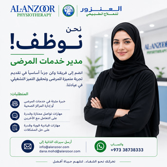 Zinj, Jobs, Patient Service Manager