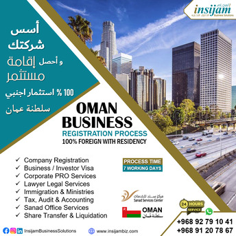 Muscat, Businesses For Sale, Company Registration Process In Oman