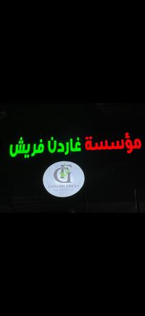 Jubail, Shops, SAR 25000,  VEGITABLE AND FRUIT SHOP