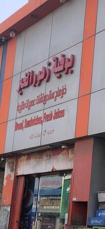 Khobar, Shops, Bufiya For Sale Sanaya Al Khobar