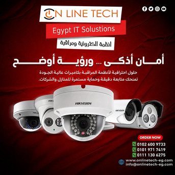 Cairo, Electronics, EGP 1,  كاميرات مراقبة من اون لاين تك &ndash; حماية 24 ساع