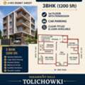 INR 5800000,  3 BR,  1200 Sq. Feet,  Flat For Sale 3BHK Permission In Paramount Hills Colony Tolichowki