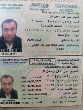 Riyadh, Job Seekers, HEAVY DRIVER