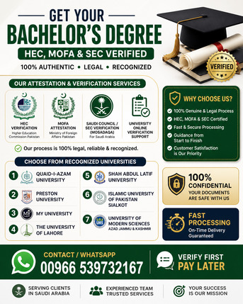 Riyadh, Career Counseling, Get Your Bachelor&rsquo;s Degree With Full Verification Limited Offer..!