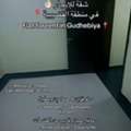 BHD 200/month,  2 BR,  2 Bedroom Flat For Rent