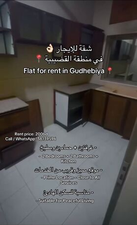 Manama, Apartments, Flats, Houses & Villas, BHD 200/month,  2 BR,  2 Bedroom Flat For Rent
