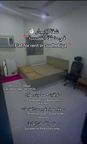Manama, Apartments, Flats, Houses & Villas, BHD 200/month,  2 BR,  2 Bedroom Flat For Rent