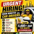 Riders Required With Own Vehicle