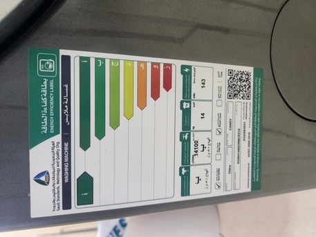 Jubail, Appliances, SAR 750,  Washing Machine Like Brand New-VERY GOOD CONDITION