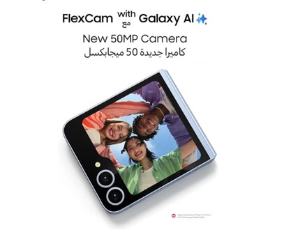 Dammam, Mobile Phones, SAR 2100,  Samsung Galaxy Z Flip 6